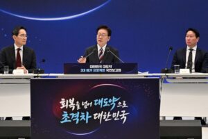 South Korea’s $600B AI Chip Push